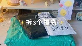 日韩贴纸开箱视频网站,热门视频网站精选盘点