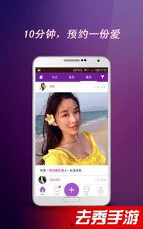 日韩一在线小视频第五页,揭秘时尚新趋势