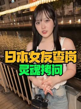 日韩街头搭讪美女视频