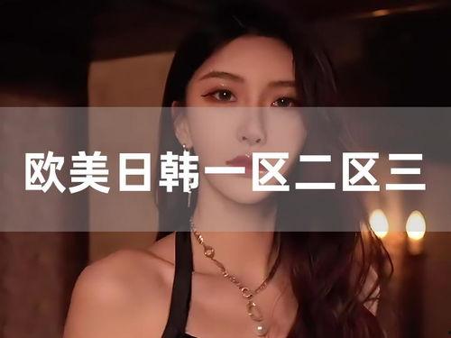 激情日韩欧美第一页视频,日韩欧美热门视频盘点