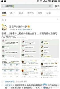 在线日韩视频资源网站,海量资源一网打尽