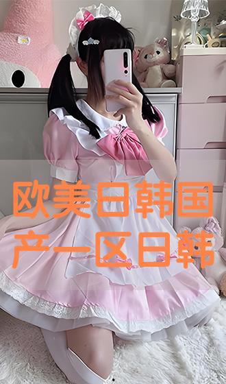 国内日韩视频一区yw,yw精选，带你领略视听盛宴