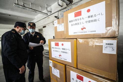 日韩为中国捐赠物资视频,物资援助视频见证国际友谊