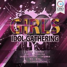 日韩群星纯音乐视频,穿越时空的旋律之旅